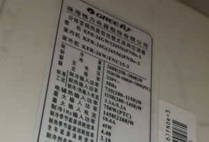 衡水市格力空调维修电话是多少