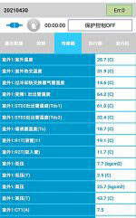 衡水市中央空调维修电话是多少