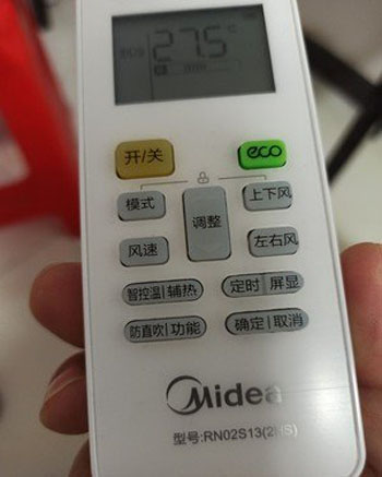 衡水市空调遥控器打不开